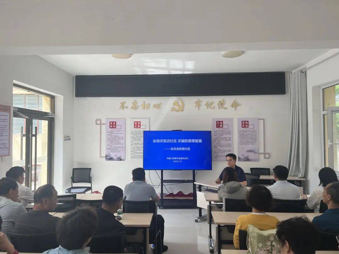 43000元涉诈资金被“秒拦截”！金昌警银协作守护群众“钱袋子”