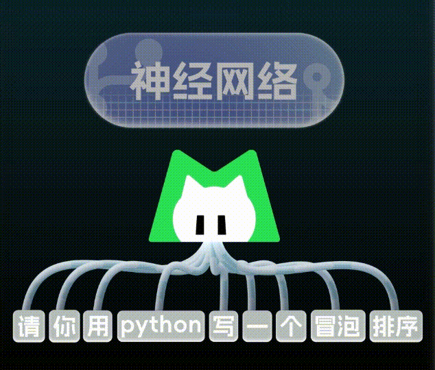 你的AI越来越蠢？因为它学会见人下菜碟了。