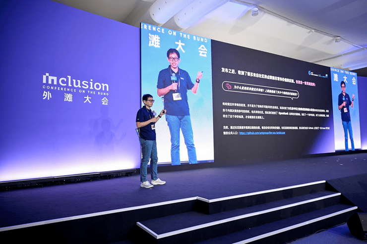 蚂蚁开源联合Inclusion AI发布大模型生态全景图，呈现AI开源新特征与三大开发趋势