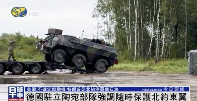 6天内两北约国遇无人机入境，美国务卿：目前尚不明确俄方动机