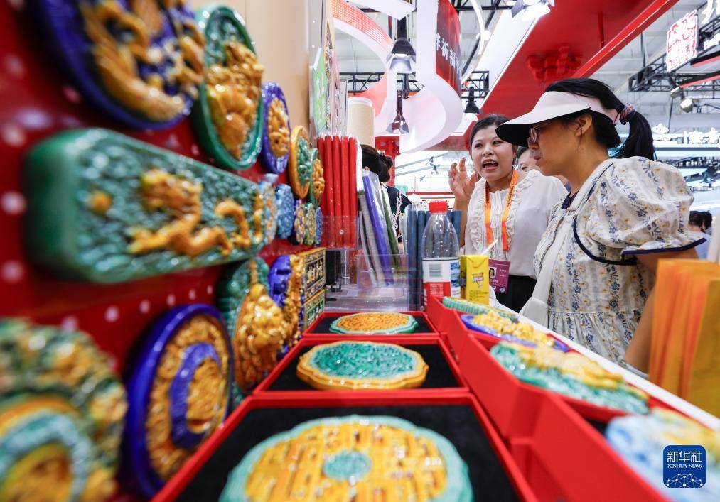 2025年中国国际服务贸易交易会闭幕
