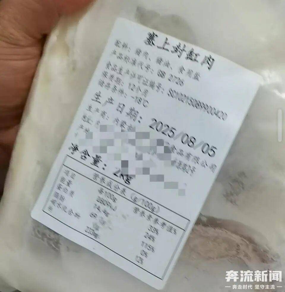 “几乎没人”！西贝客流断崖式减少，门店负责人：羊肉每年一次集采冷冻发往全国，我们不可能天天杀羊