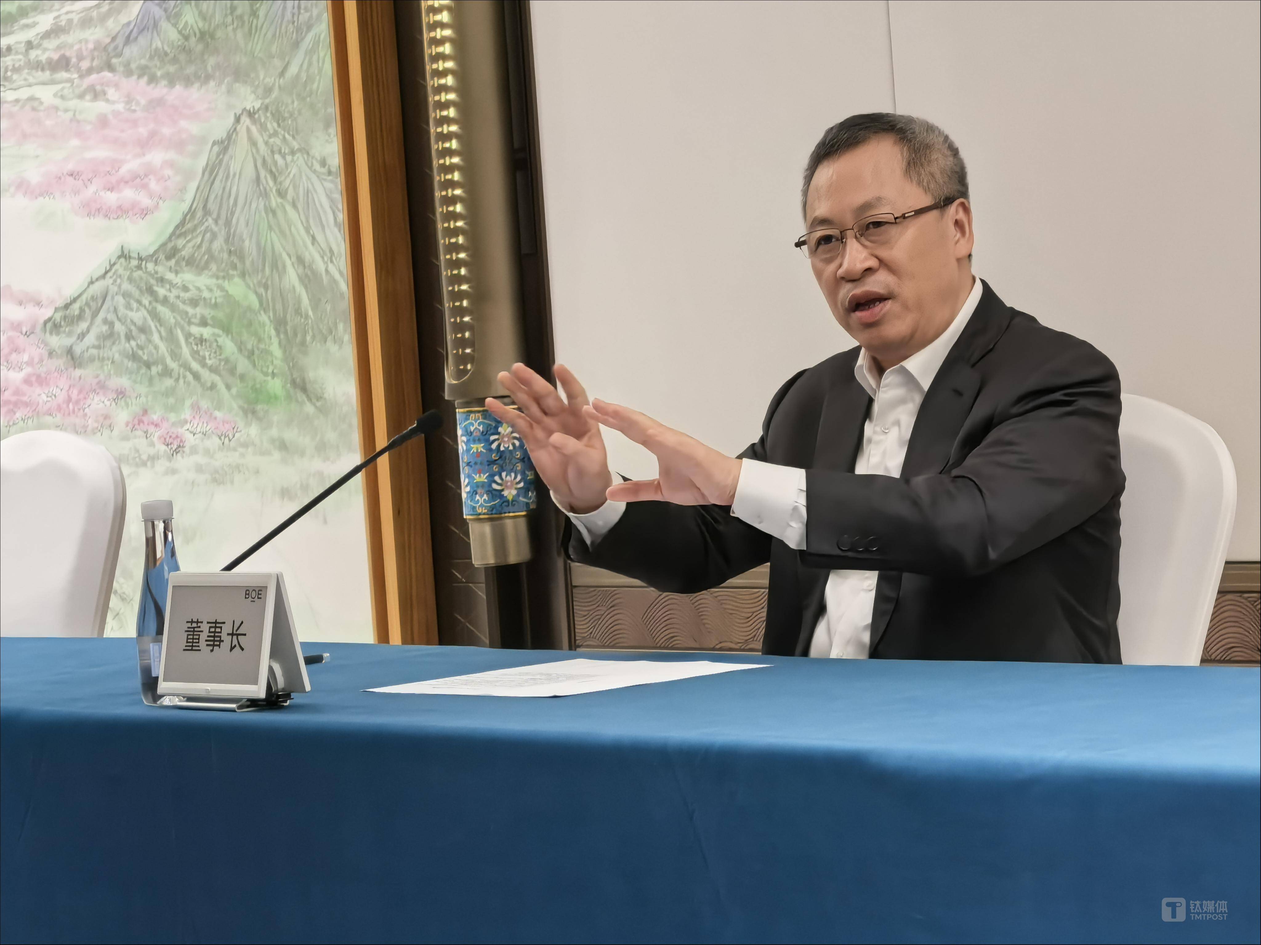 对话京东方陈炎顺：AI驱动产业升级，未来三年500亿研发携手伙伴共拓新局