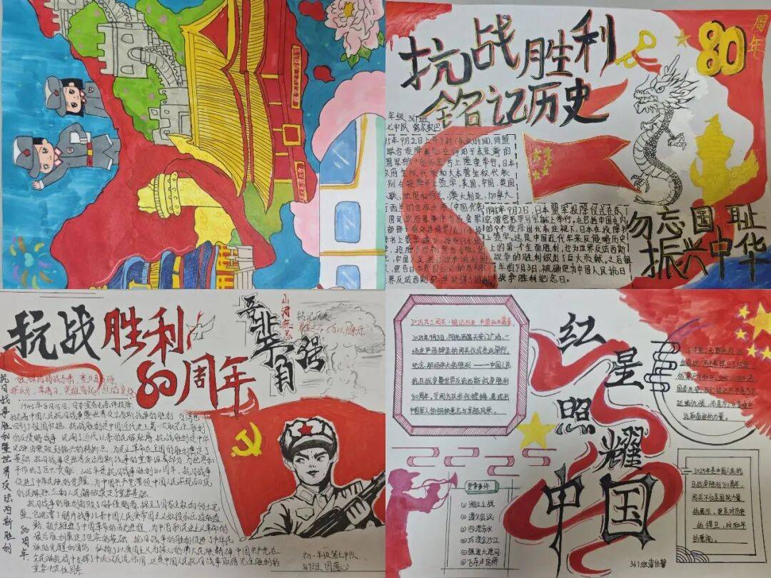 一张张手抄报构思巧妙,图文并茂,既展现了学生们的美术功底,又表达了