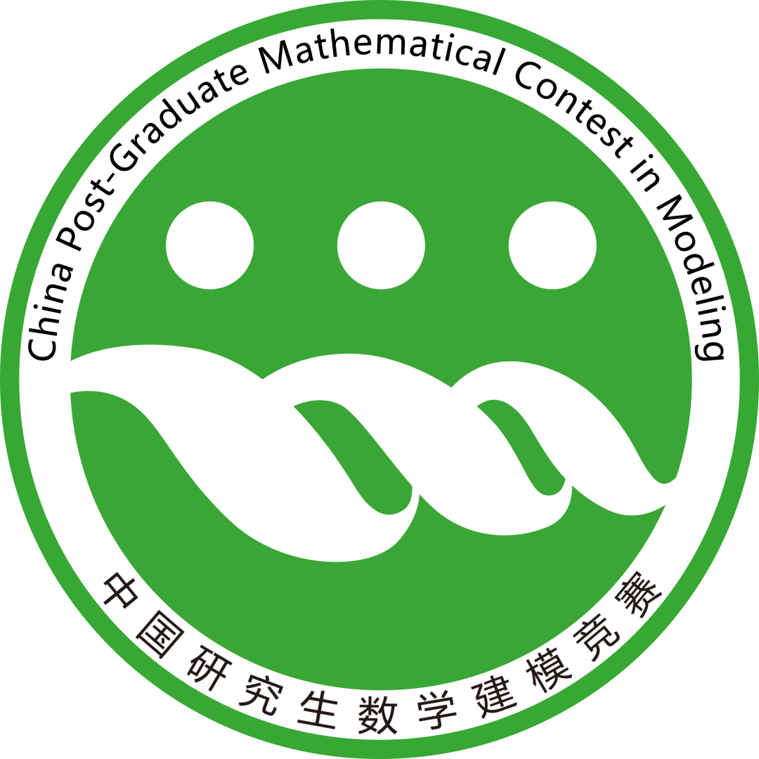 第二十二届中国研究生数学建模竞赛报名即将截止!