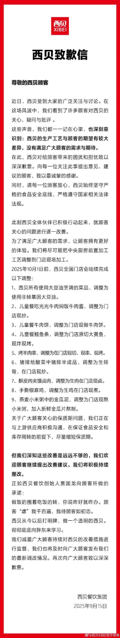深挖 | 贾国龙：大二退学，37年打造餐饮帝国，如今深陷争议漩涡