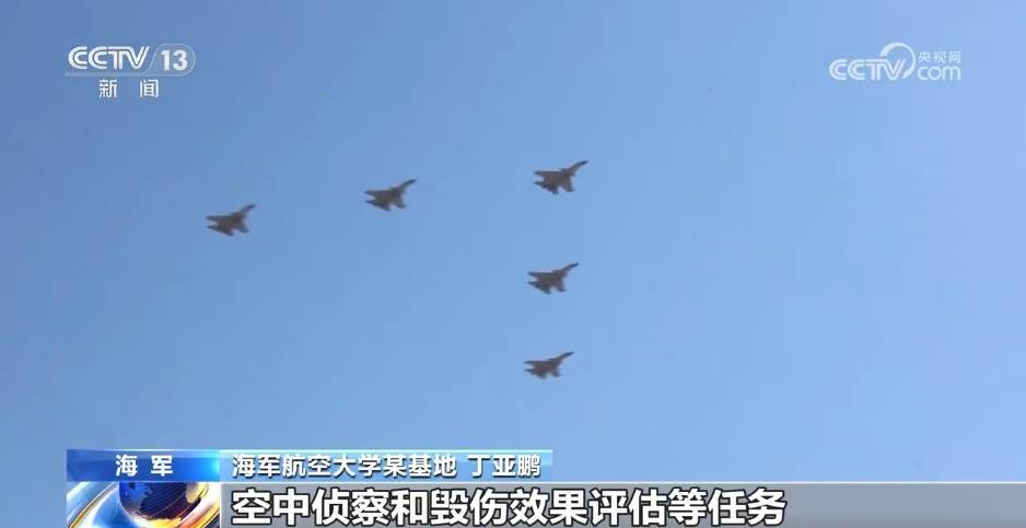 歼-15舰载战斗机呼啸升空 看战机高速穿山谷