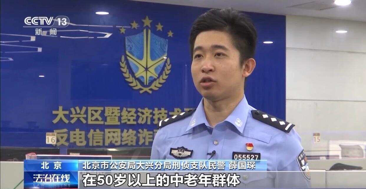 诈骗团伙为了骗钱又有了新套路！收到这种“银行卡”请立即剪碎