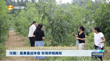 上级媒体看濮阳丨重点报道周周汇（9月8日至14日）
