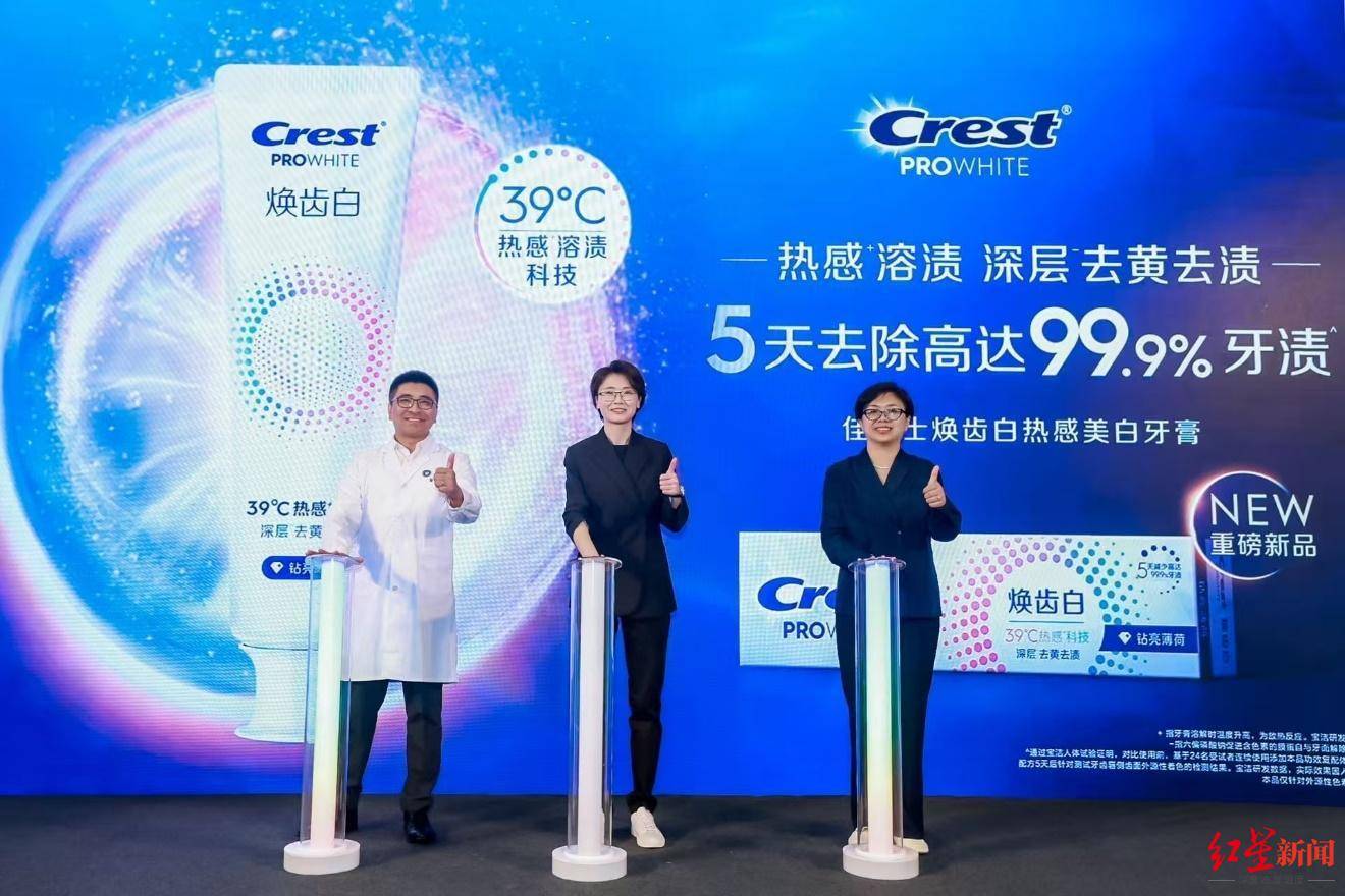 科技与体验齐驱助力健康与消费新浪潮