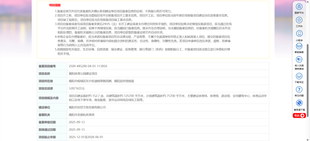 揭阳网站建设定制多少钱_网站建设网站定制 揭阳网站建设定制多少钱_网站建设网站定制