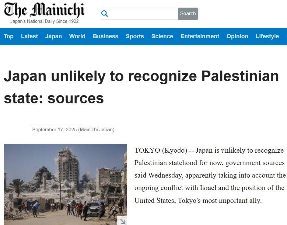 全球媒体聚焦｜外媒：美国施压 日本听话 目前不会承认巴勒斯坦国