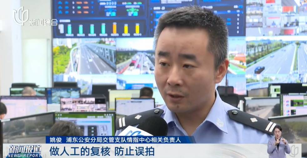 上海人深恶痛绝！警方已经严查，罚款200元！高发路段公布