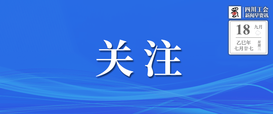 冲上热搜！赶紧自查，有人不知不觉被扣不少钱