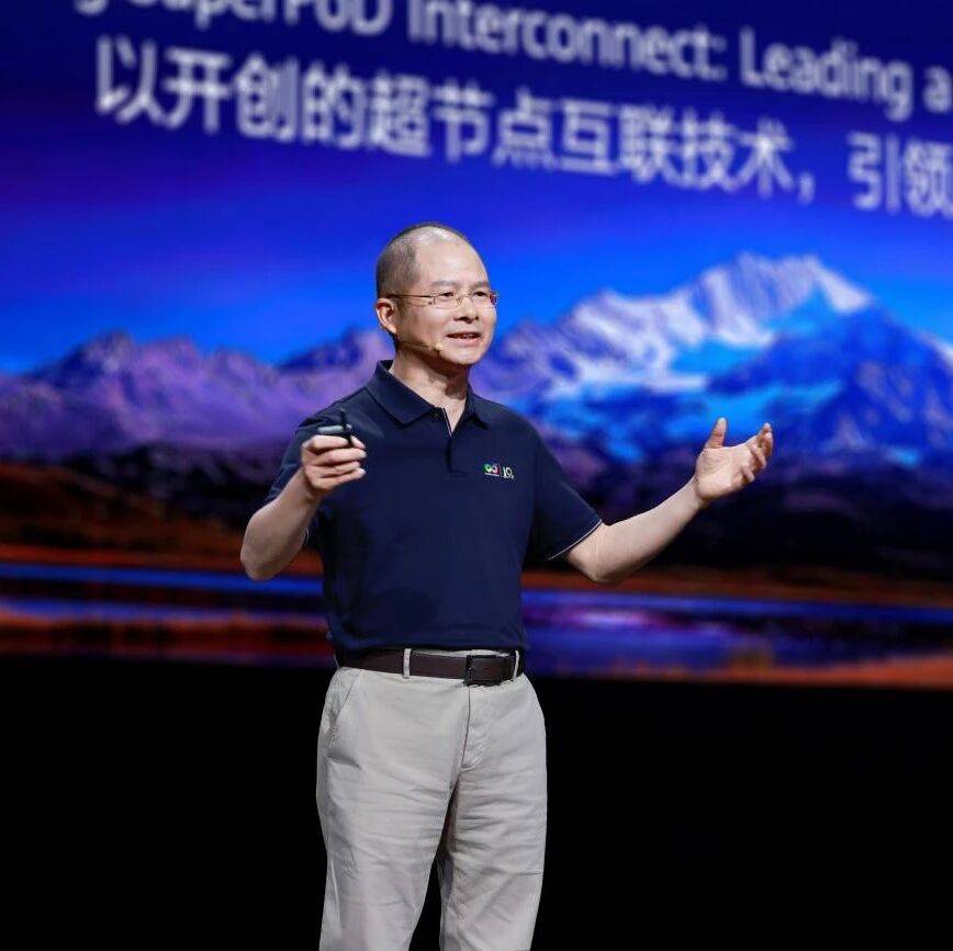 算力是中国人工智能的关键！华为徐直军最新发声