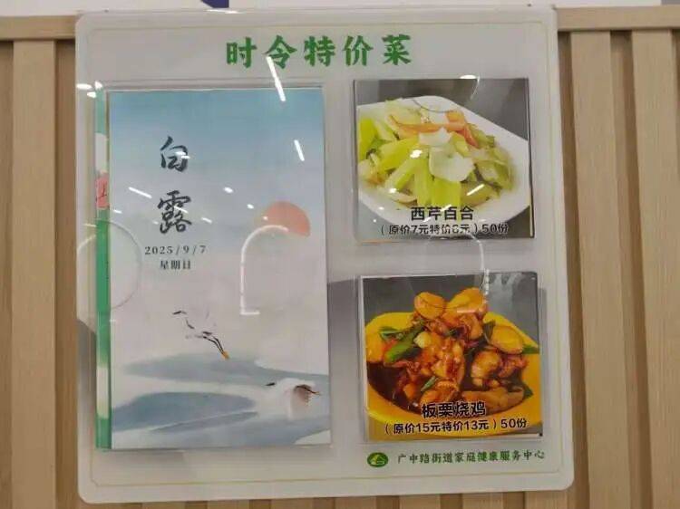 食材新鲜、明火现炒…上海每个社区都有这样的“锅气餐馆”！价钱还实惠→