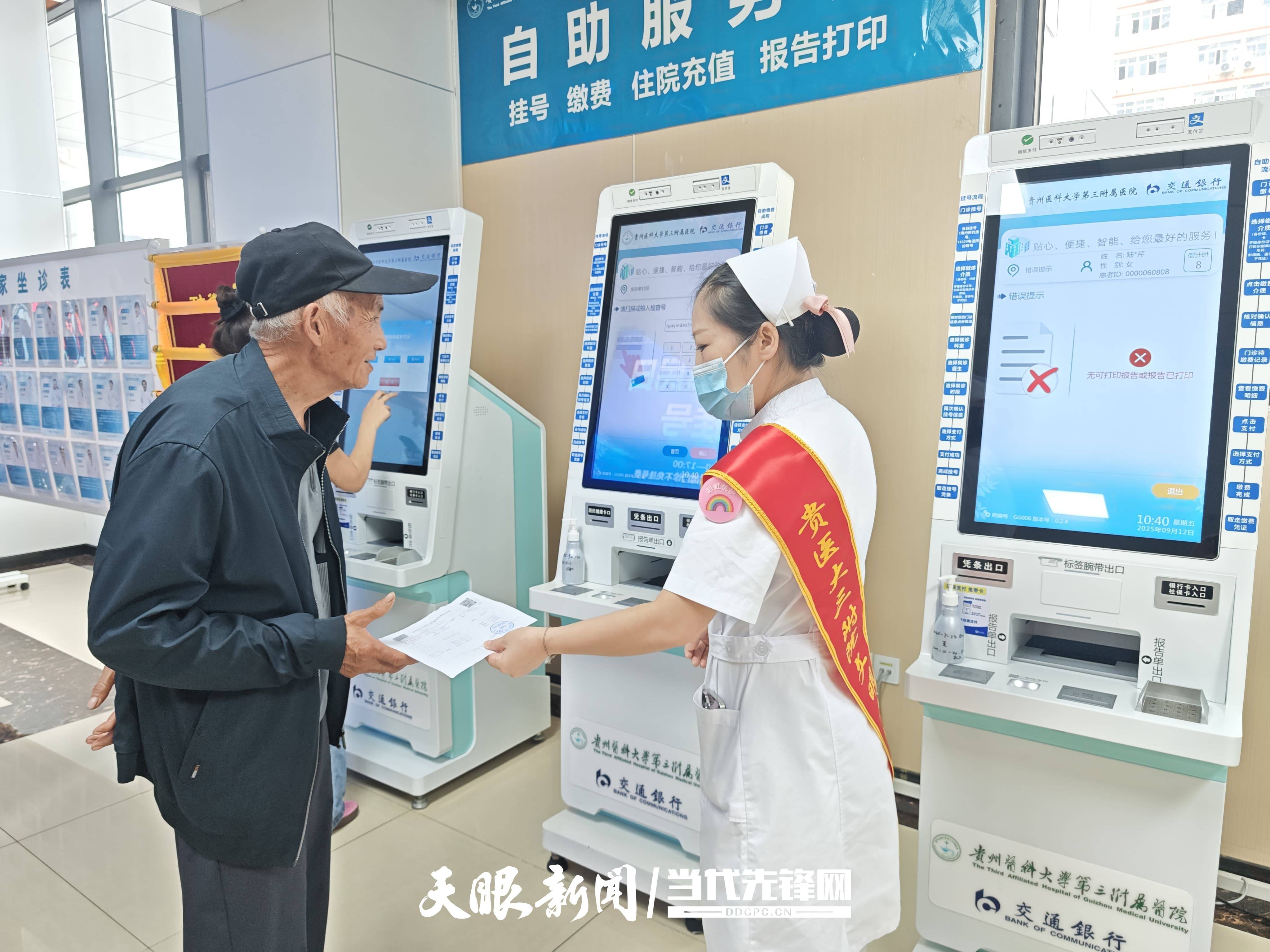 陪诊师的工作内容	医院跑腿收费标准全程陪同黄牛办理住院，跑腿挂号24小时服务的简单介绍