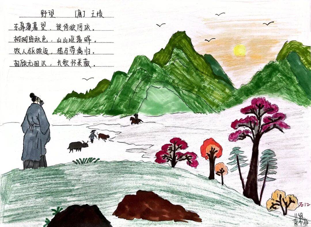 笔染唐韵 画绎诗心