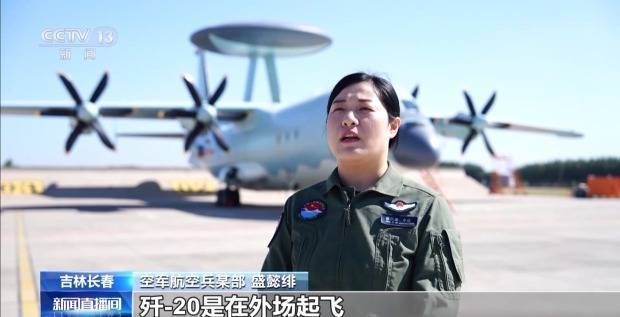 震撼通场！歼-20与“外挂”空警-500首次组队飞行表演