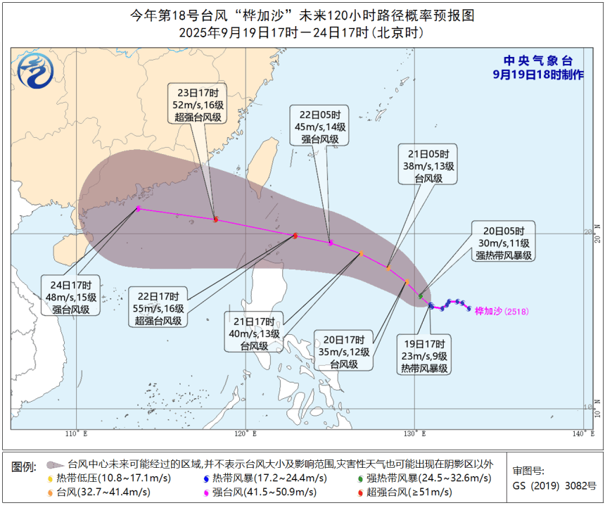 16级！广东或迎超强台风！深圳有大暴雨！