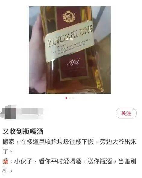 直播间翻车被拘留，嘎子哥验证了“潘长江经典预言”