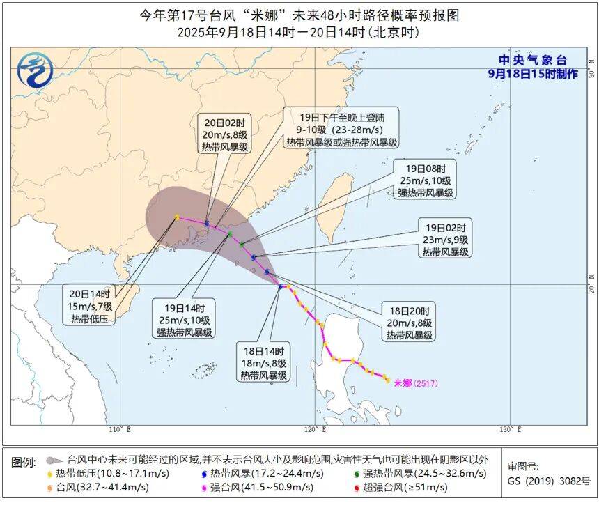 大暴雨！特大暴雨！途经江西部分列车将停运