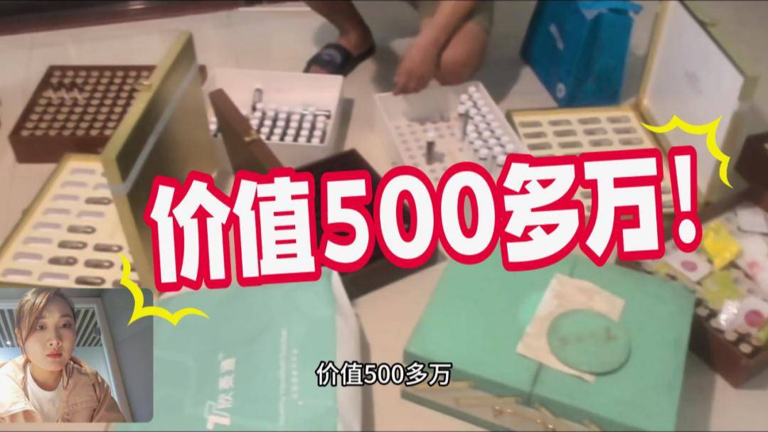 女儿整理父亲遗物时，意外发现500多万用于保健品和医疗项目！