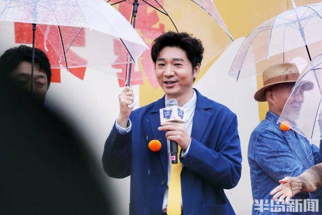 陈佩斯、倪萍、蔡明、黄渤、夏雨等明星云集青岛，雨中爆梗欢笑不断！