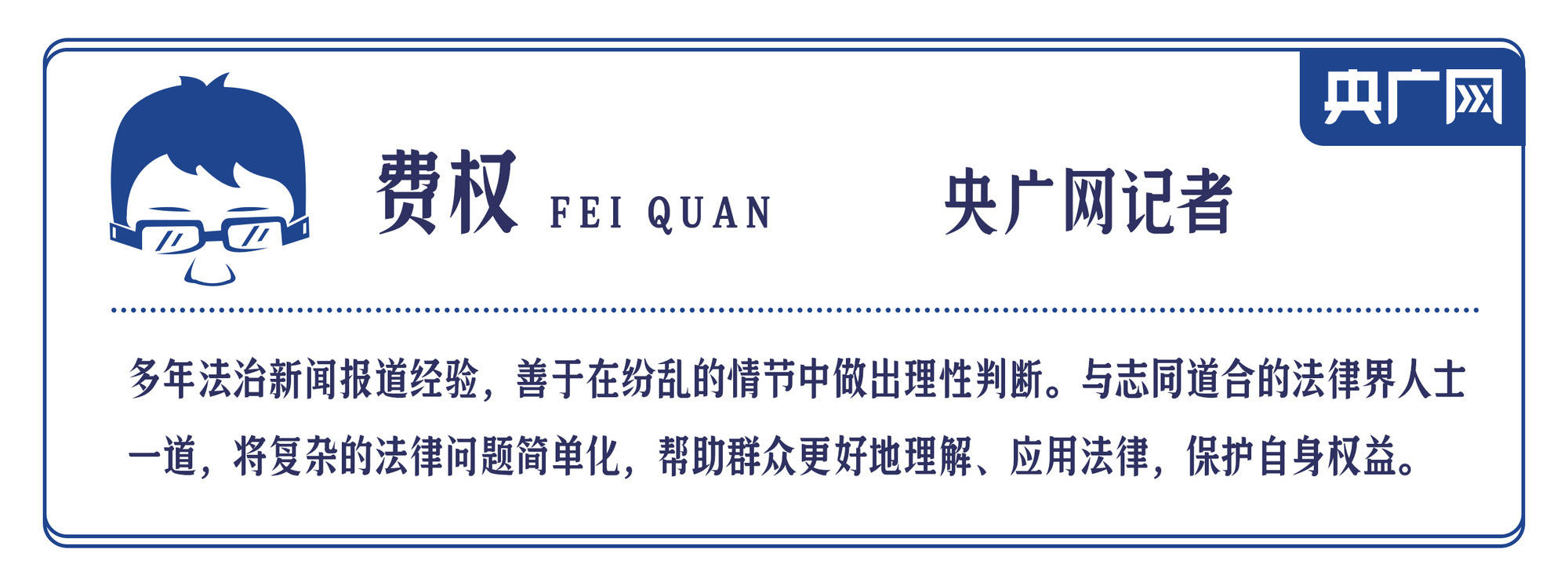 农妇“辱骂”法官被罚10万、拘留15天，法律适用错在哪？15天拘留能否索赔？