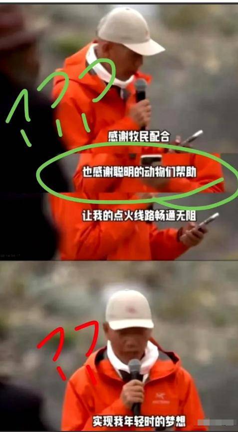 烟花秀后续！蔡国强道歉网友不买账，爆妻女日本籍，更多隐情流出