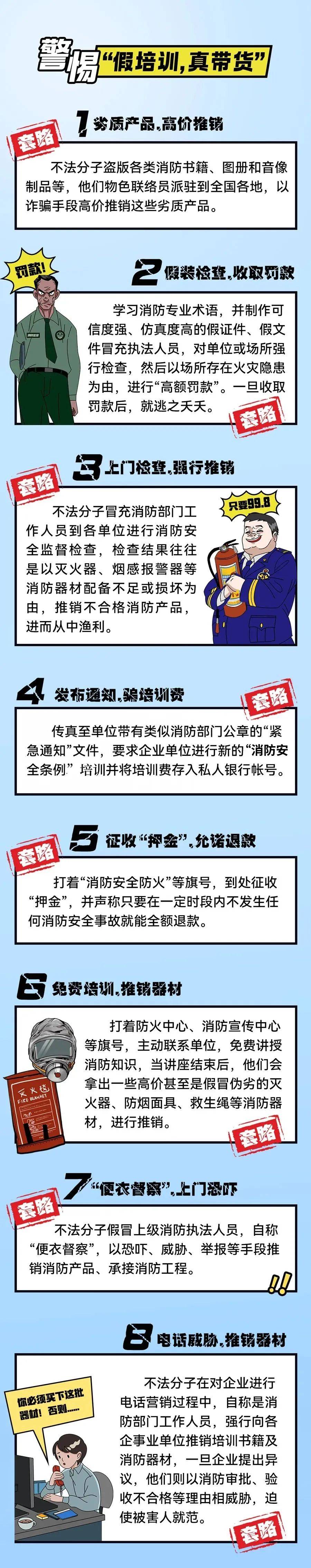 不到48小时涉案7000余元！两人顶风作案赚快钱