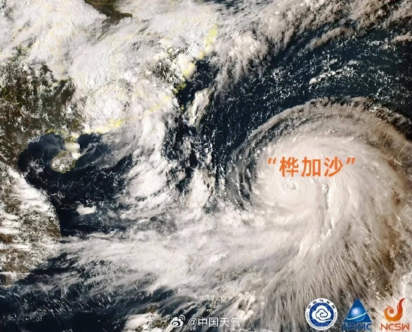 最强17级！超强台风“桦加沙”将严重影响广东