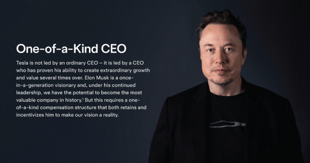 特斯拉2025CEO绩效奖及几个细节