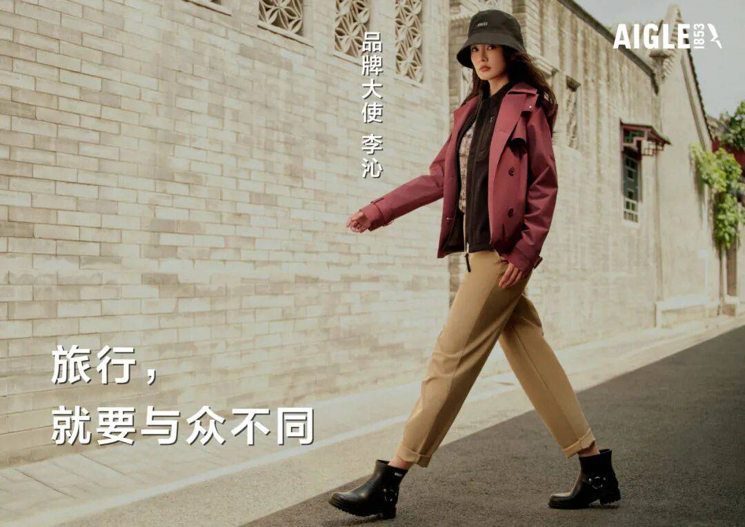 OK!潮周报 穿搭要显贵秋日新品得到位！