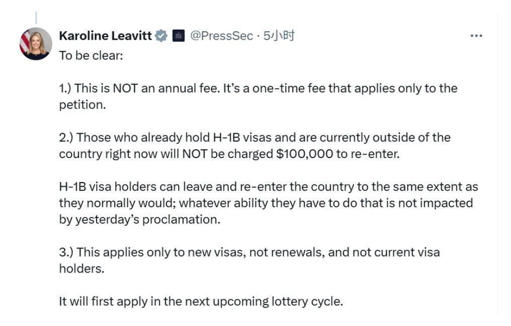 图片[2]-特朗普将这一签证申请费用提高至 10万美元，白宫回应：一次性收费、新老划断 -华闻时空