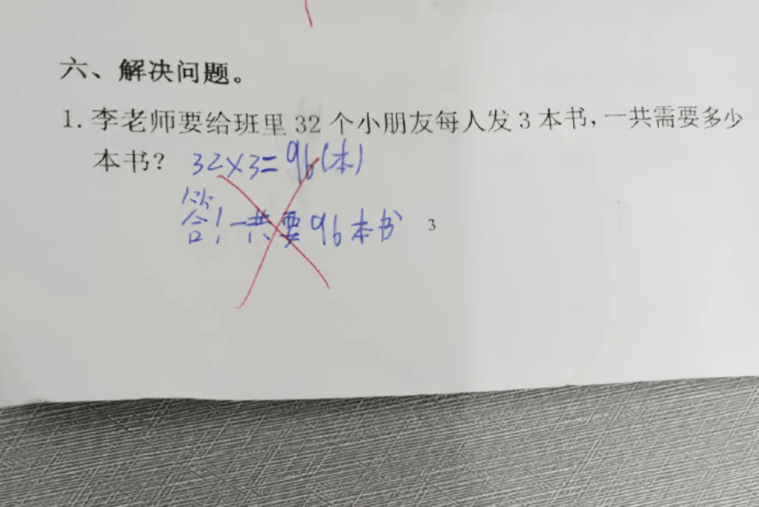“3×8”还是“8×3”？一道二年级数学题，让70后、80后、90后家长吵翻→