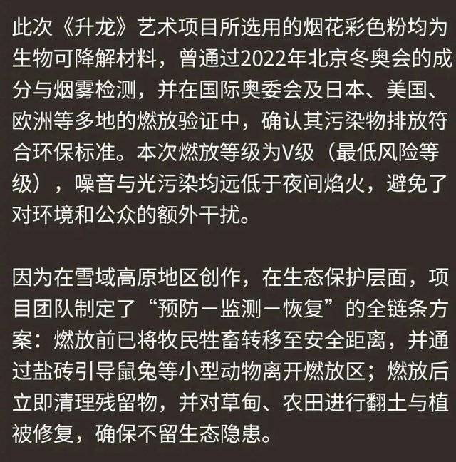 始祖鸟“炸山”惹众怒，安踏要遇到大麻烦，前期公关行为不输西贝