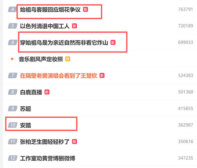 始祖鸟“炸山”惹众怒，安踏要遇到大麻烦，前期公关行为不输西贝