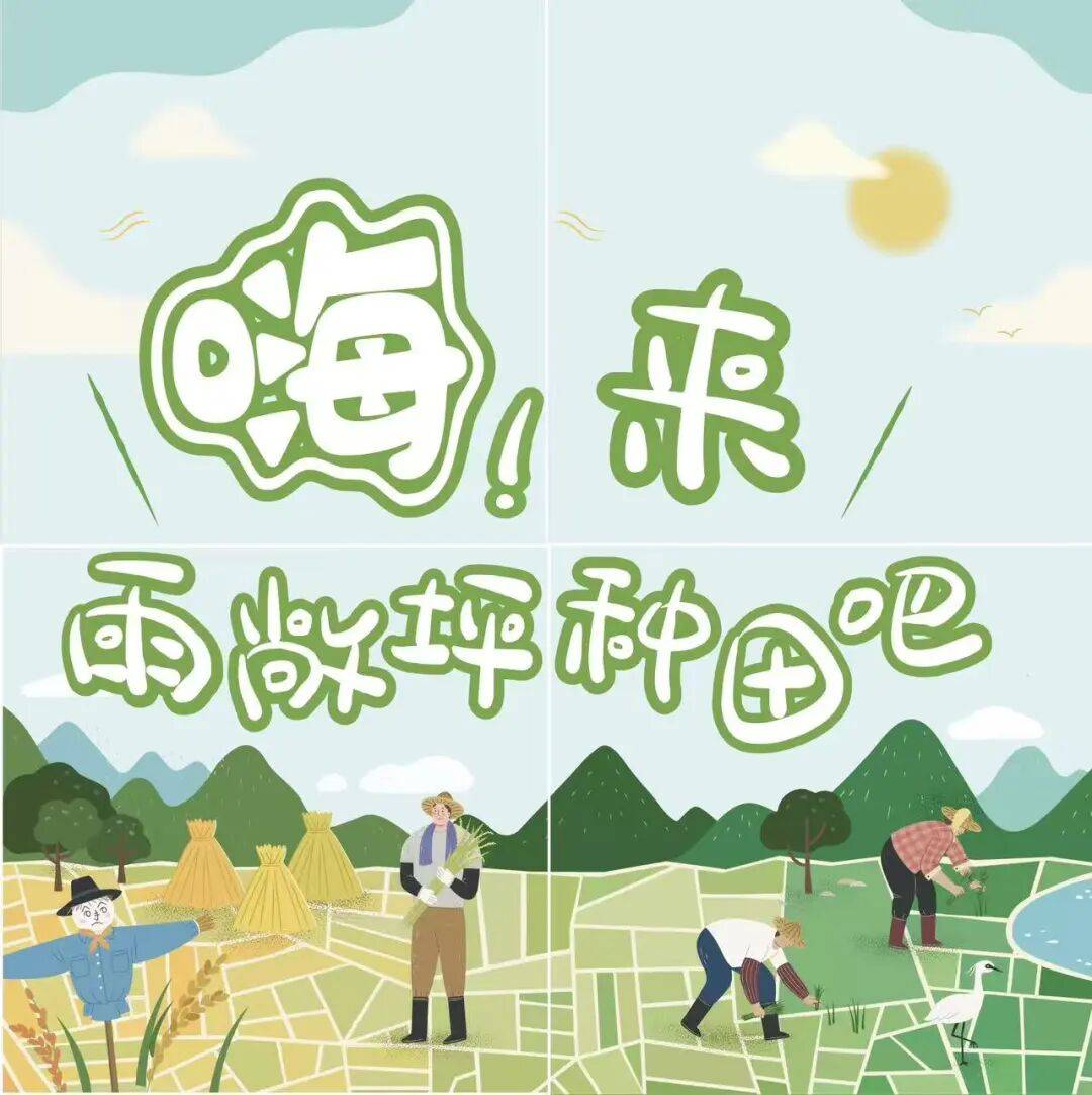 明天就来这个镇嗨