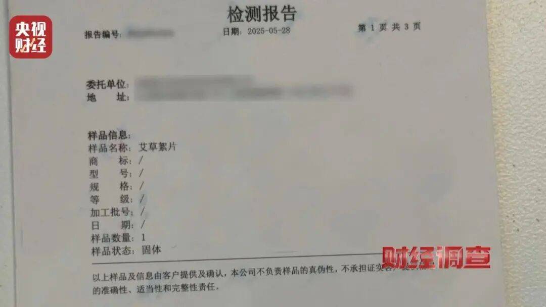 网销家纺“四件套”被曝虚假宣传，南通已对9家涉事经营主体调查取证