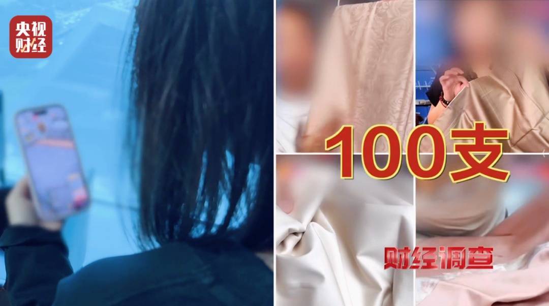 央视曝光床上用品“四件套”以次充好，虚标支数，浙江海宁市监局通报