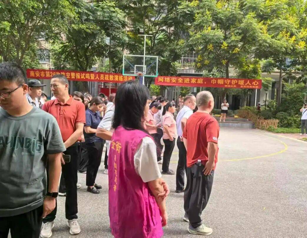 国家网络安全宣传周，南安“巾帼红”筑牢网络安全防线