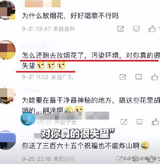 一觉醒来，蔡国庆“天塌了”！别人放烟花炸龙脉，他却无辜被骂惨