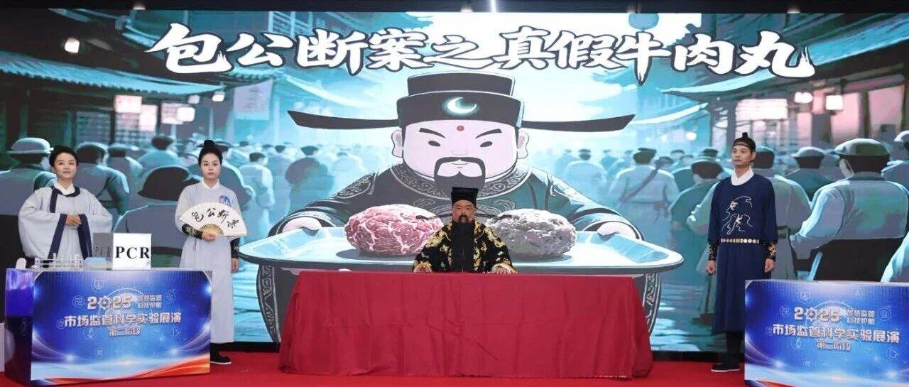 反响热烈!这场展演,圆满收官!_活动_计量_中国