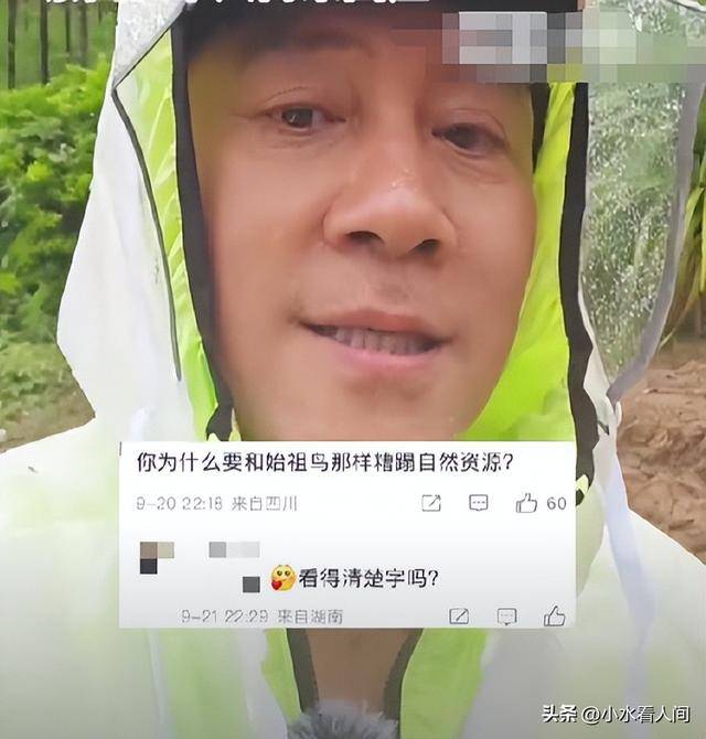 一觉醒来，蔡国庆“天塌了”！别人放烟花炸龙脉，他却无辜被骂惨