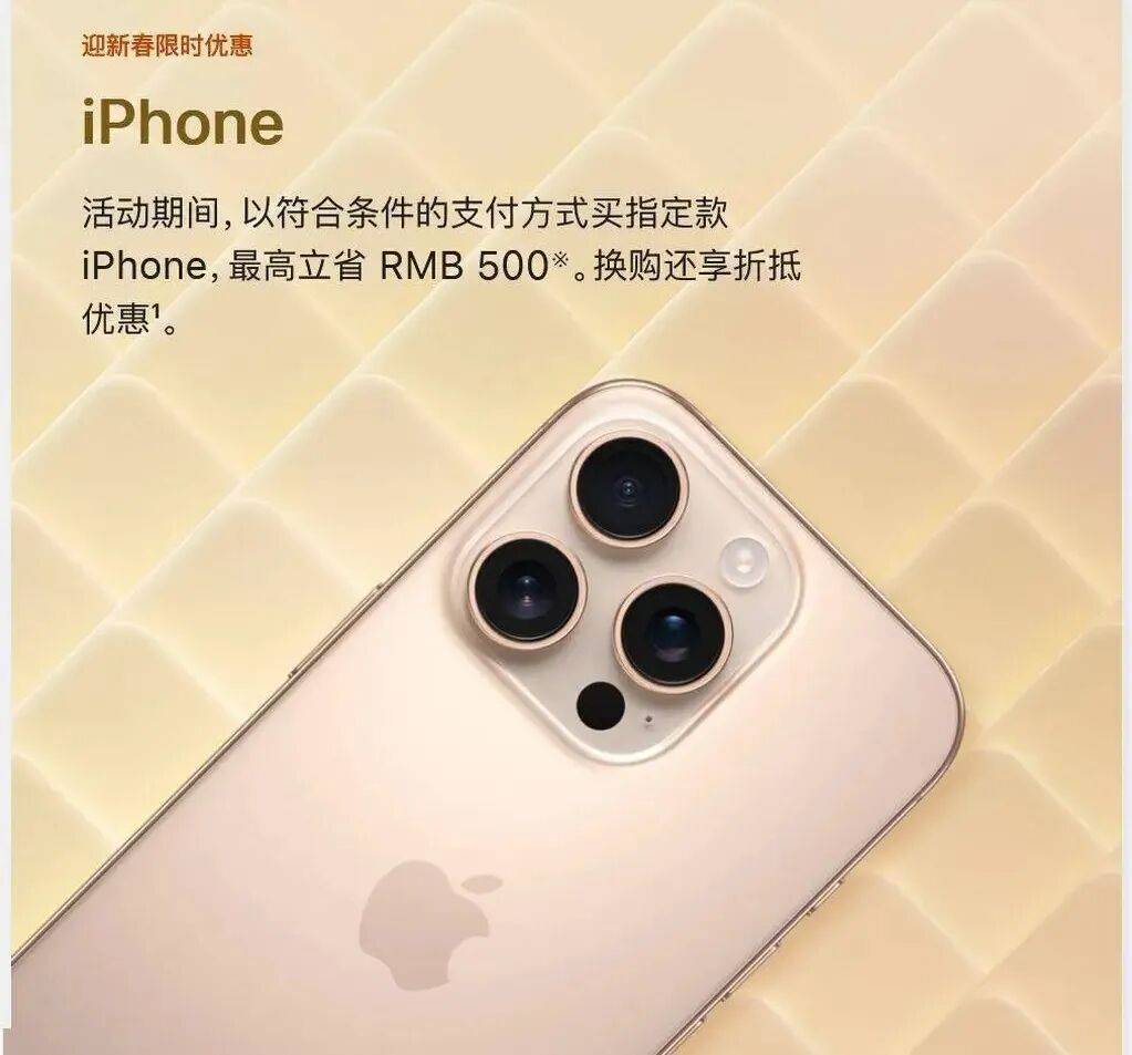 体验iPhone 17后，我想说苹果终于要回击国产机了。