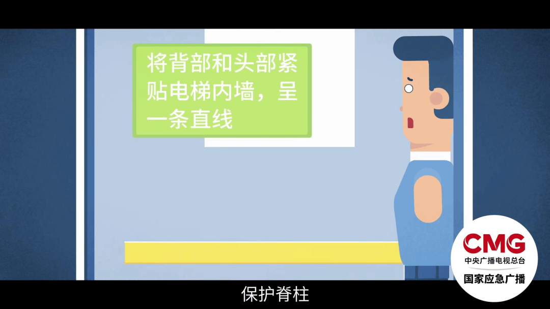 1小时内3起，7人被困！电梯遇险怎么办？