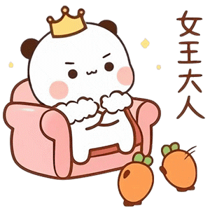 超可爱的一二布布动态小表情包