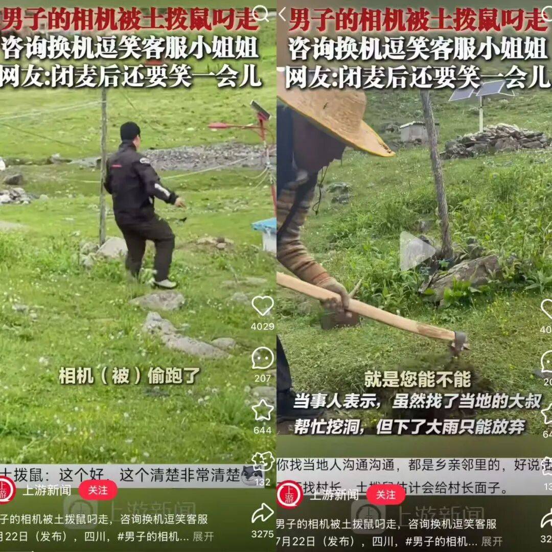 图片[2]-去高原遇到这网红，劝你看看就算了 -华闻时空