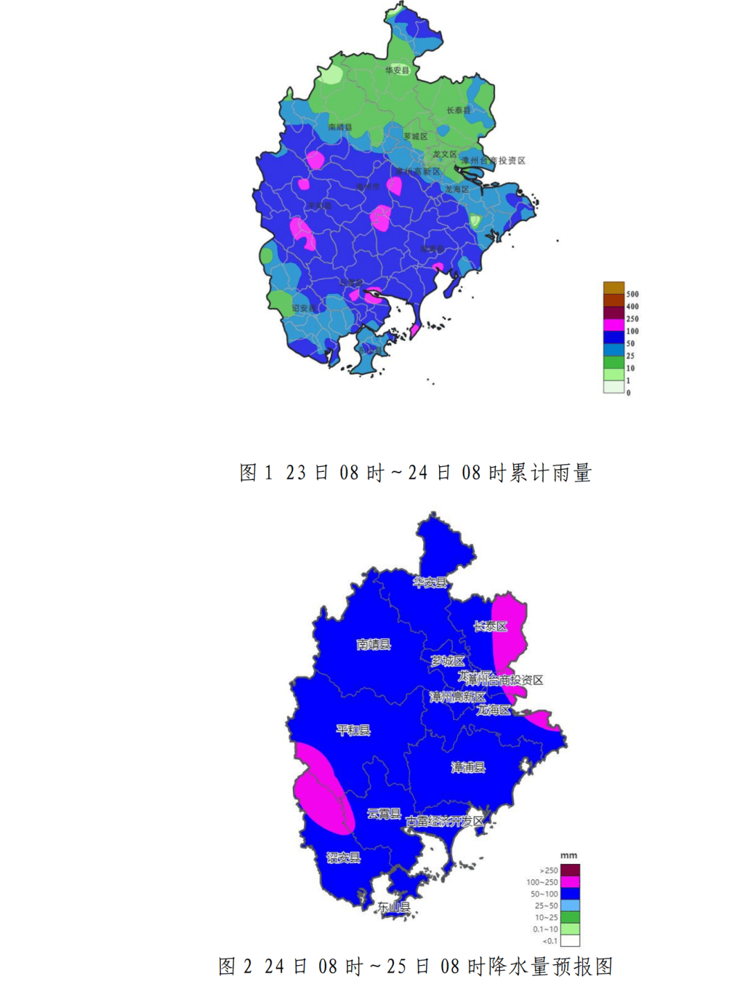 南靖县天气在线 南靖县天气在线